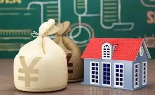 临清公积金多久可以提取一次2024（2020年住房公积金多久可以提取一次）